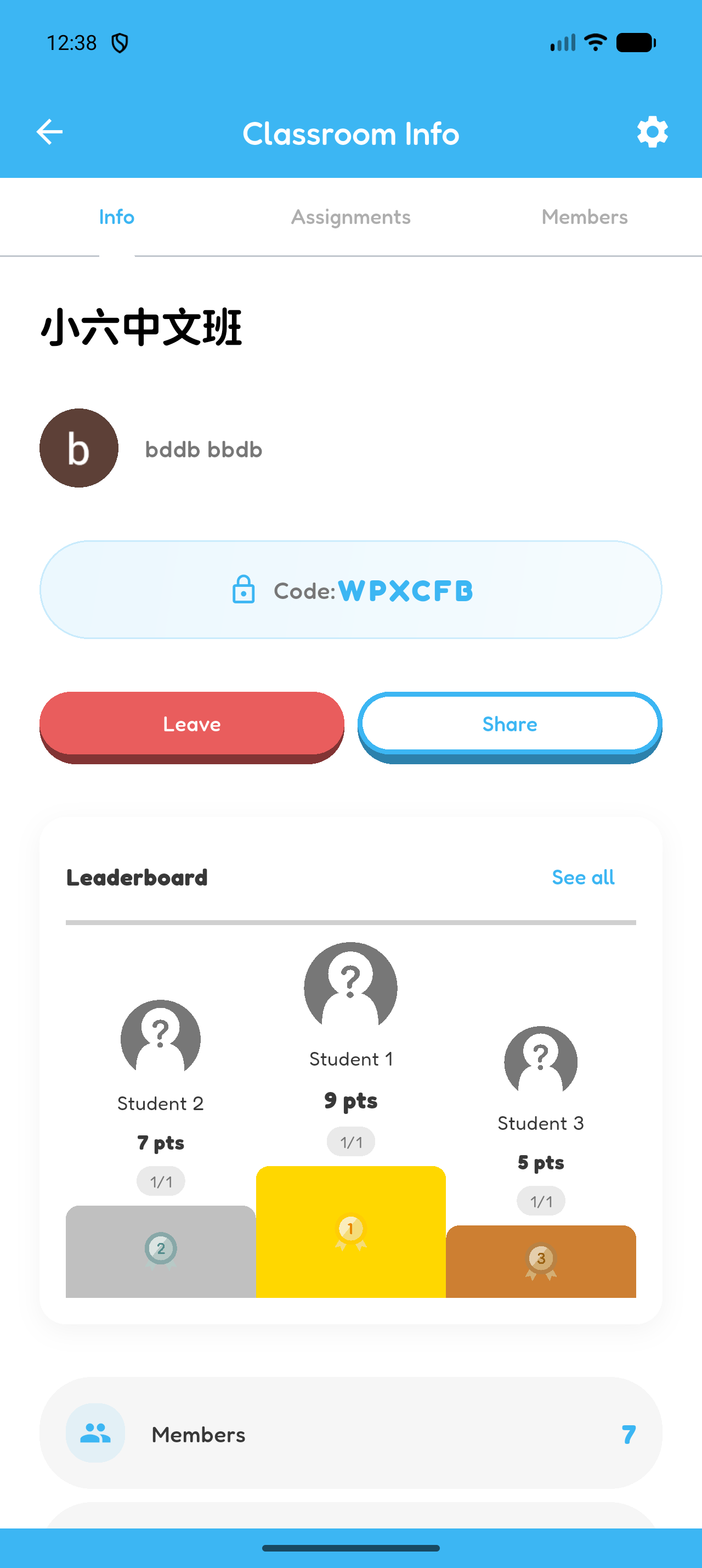 Hoppy Classroom Info showing the classroom details and a fully loaded leaderboard.