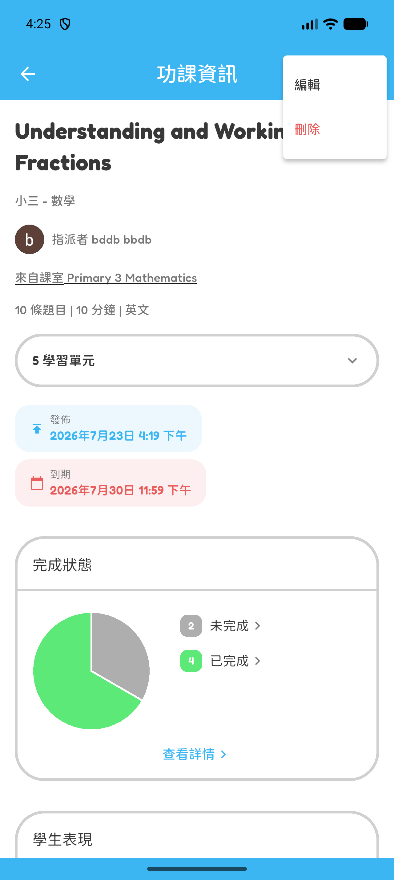 Hoppy App 畫面：開啟三點選單以編輯或刪除功課。