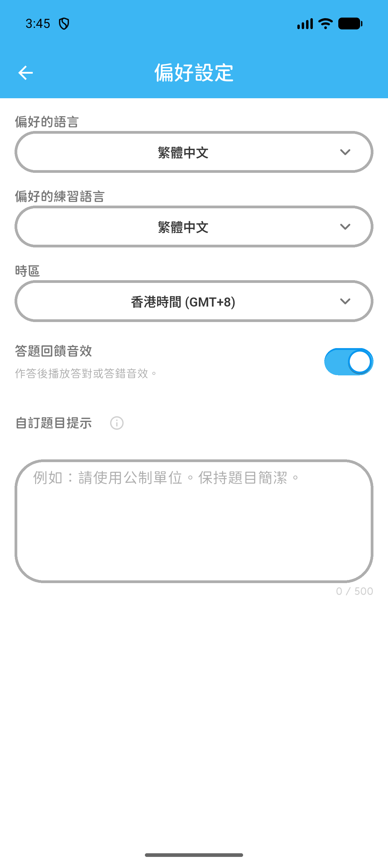 Hoppy App 畫面：選擇 Hoppy 介面語言，以及新練習的起始語言。
