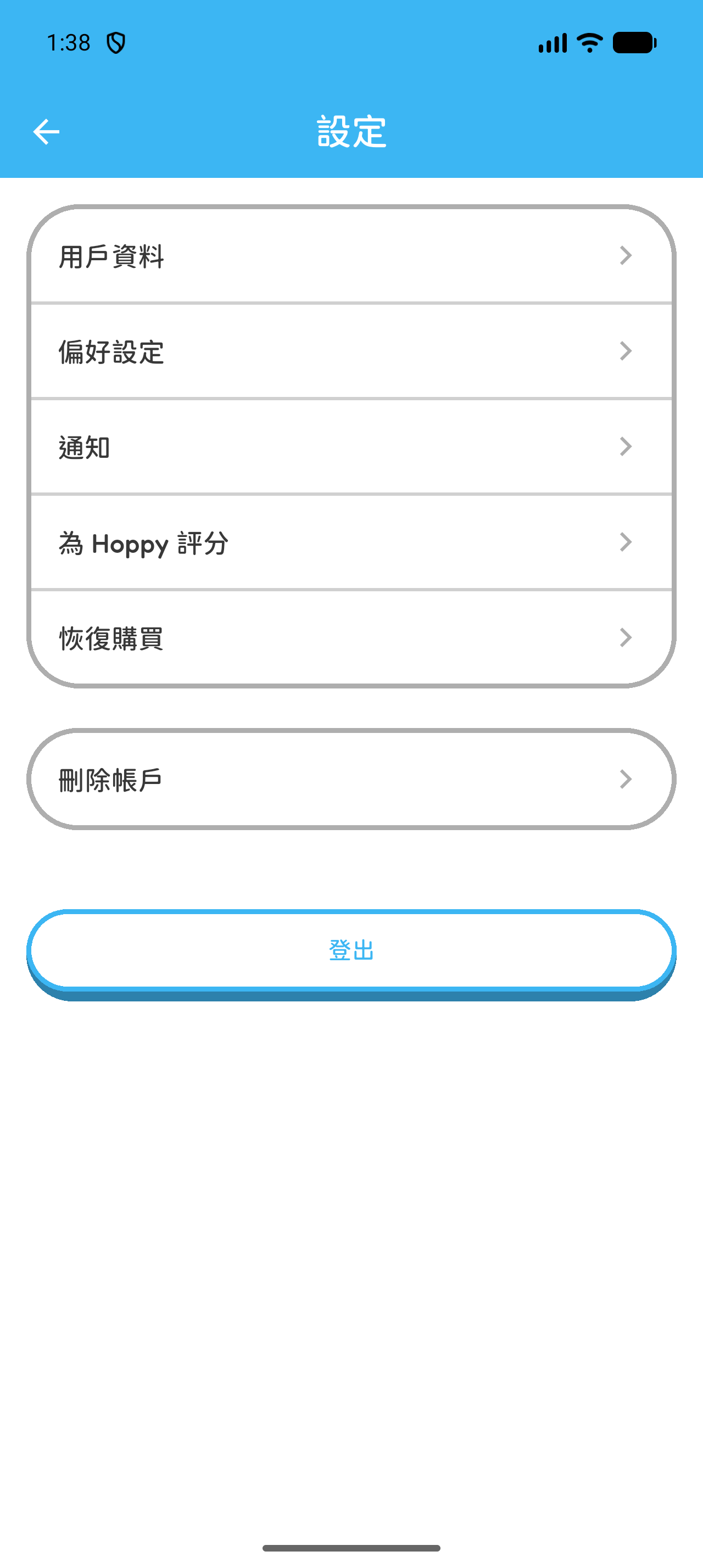 Hoppy App 畫面：開啟「個人資料」、選擇設定齒輪，再開啟「用戶資料」。
