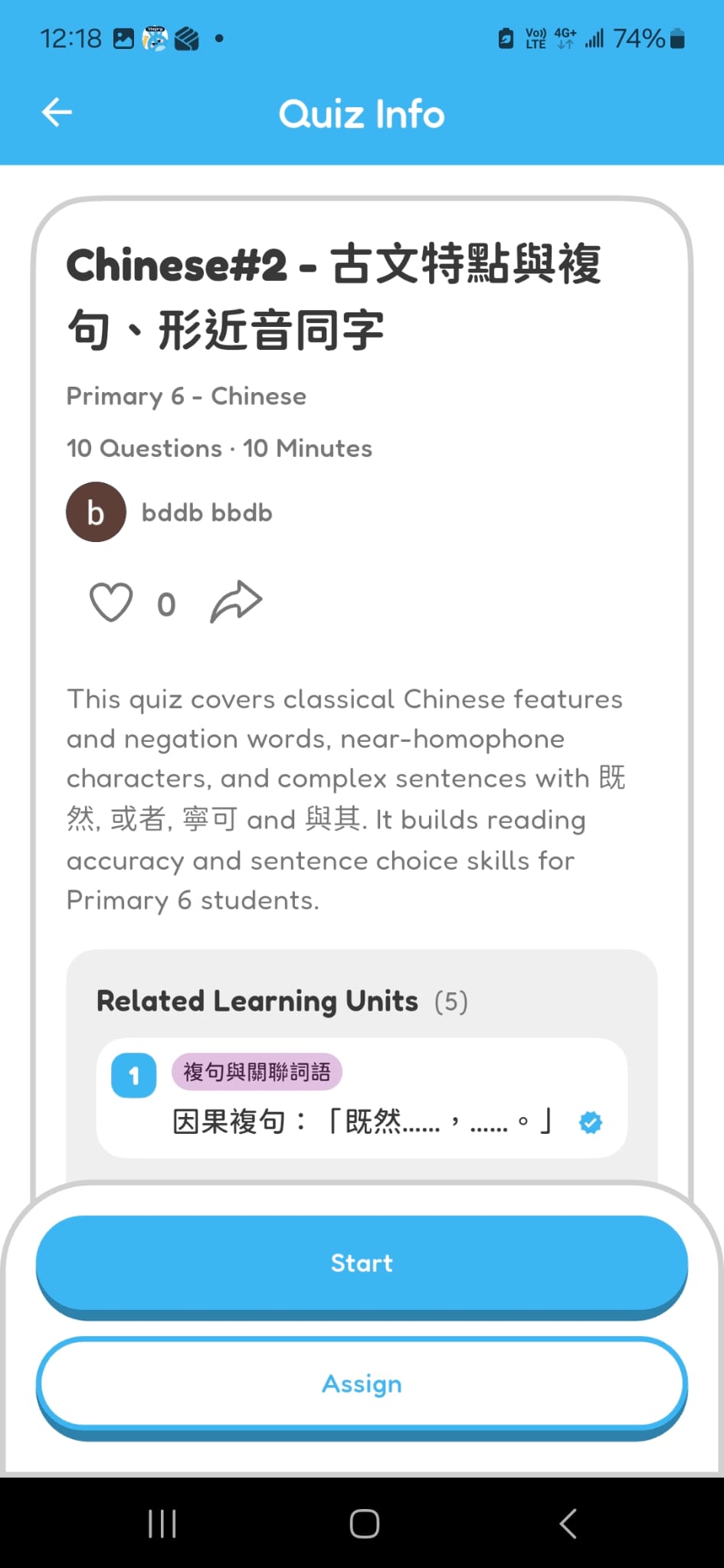 Hoppy Quiz Info screen showing a generated Primary 6 Chinese quiz with 10 questions, a 10-minute duration, a description, and related learning units.