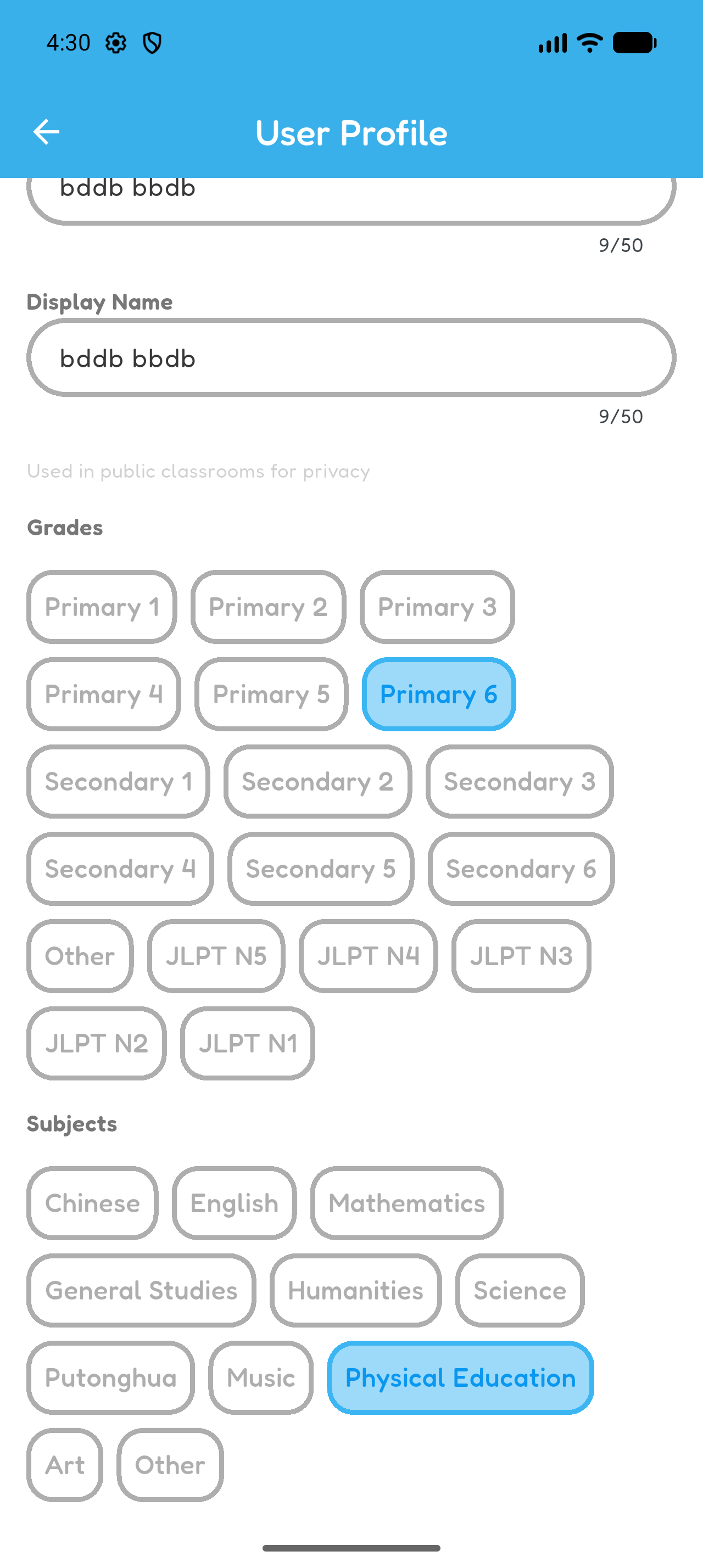 User Profile page showing selectable grades and preferred subjects.