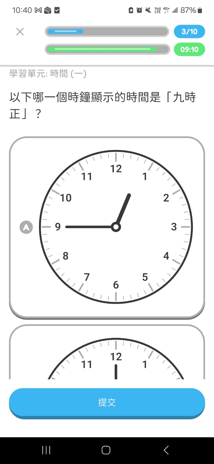 Analog clock selection question