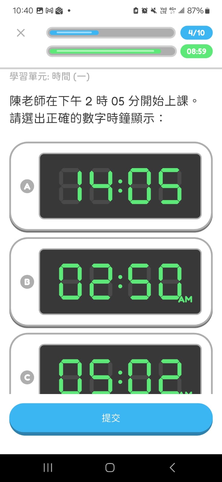 Digital clock multiple choice question