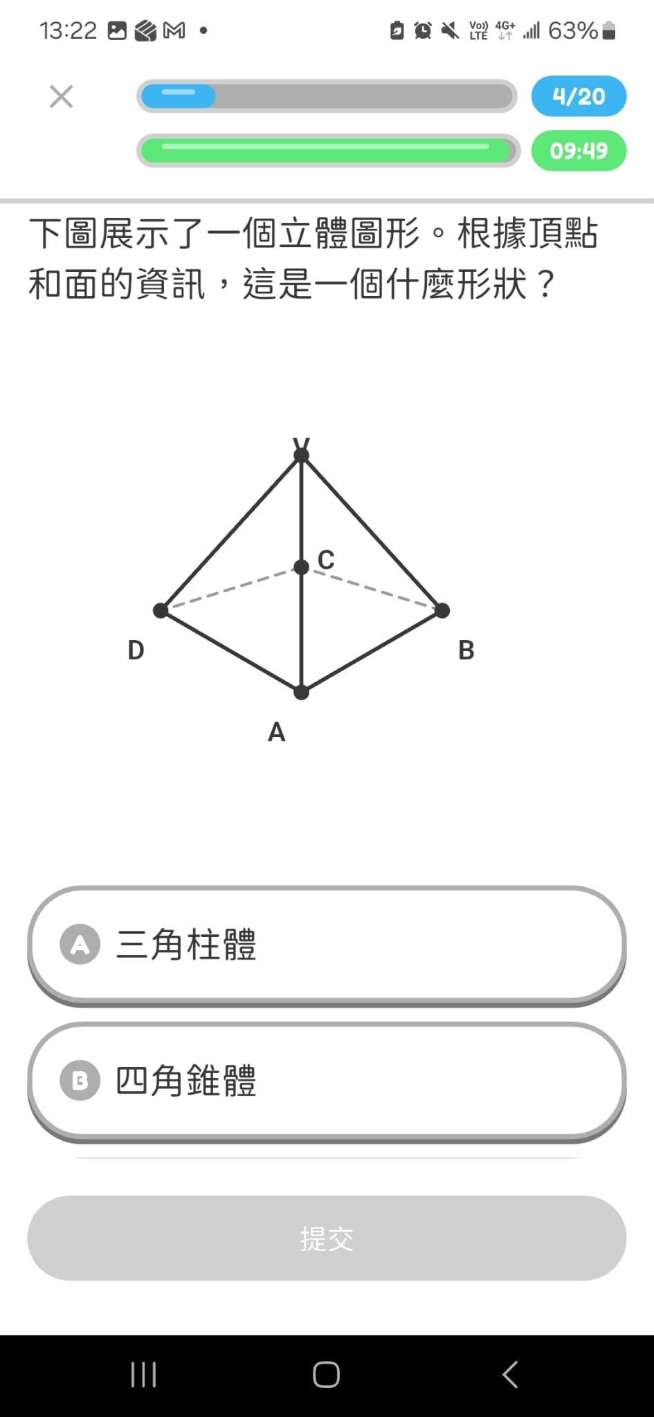 Rectangular prism vertices question