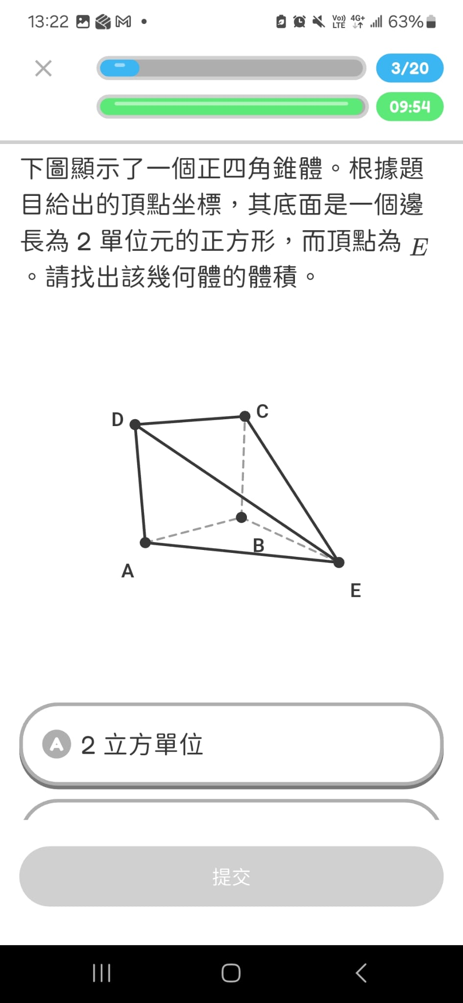 Hexagonal prism vertices question